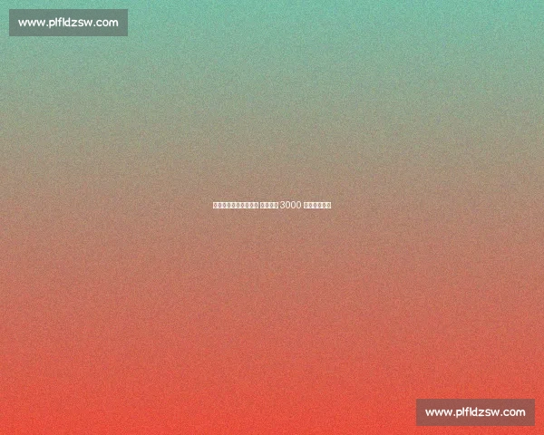 孙兴慜亚洲行后定去留 沙特三队 3000 万欧年薪争夺