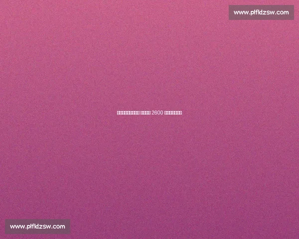 多纳鲁马落选欧超杯 巴黎标价 2600 万镑盼英超接盘