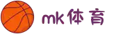mk体育(mksport集团)股份公司